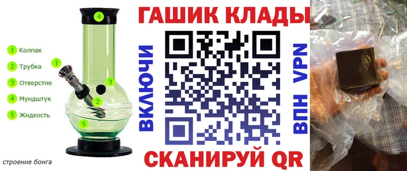 Наркотические вещества Кимры Alpha PVP  Меф  МЕТАДОН  ОМГ ОМГ ссылки  Cocaine  Марихуана  Амфетамин 