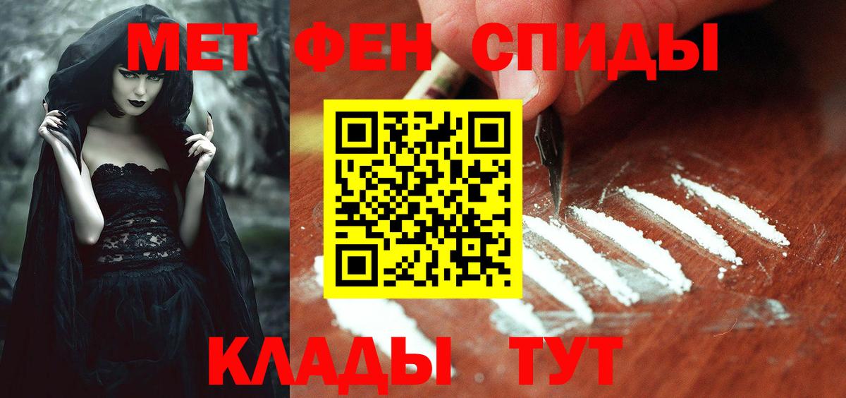 Амфетамин Premium  Вход с VPN  Амфетамин  Кимры 