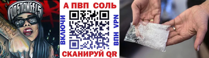 блэк спрут зеркало  Кимры  APVP VHQ 