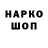 Amphetamine Розовый Maksim Sorokin