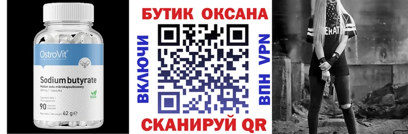 blacksprut рабочий сайт  наркота  Кимры  БУТИРАТ буратино 