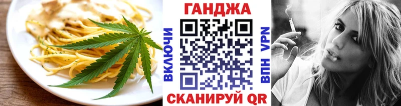 Cannafood конопля  Кимры 