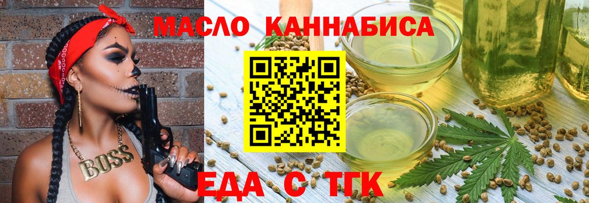 Кимры  Canna-Cookies конопля  Вход с VPN 