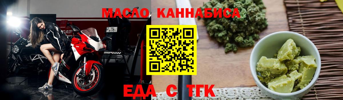 Canna-Cookies конопля Кимры