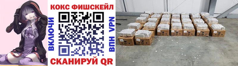 Cocaine 99% Кимры