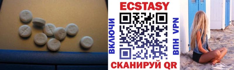цены наркотик  Кимры  MEGA tor  Ecstasy 99% 