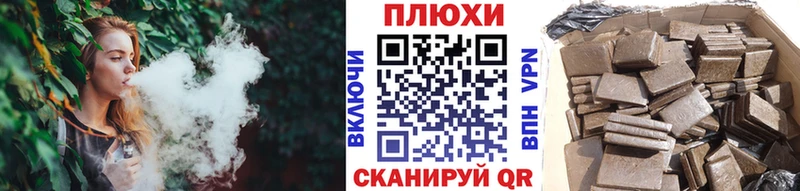 Гашиш гарик  Кимры 