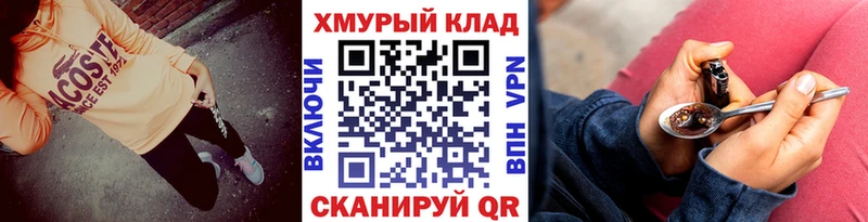 цена   Кимры  ГЕРОИН афганец 