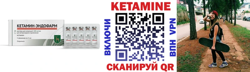 наркошоп  Кимры  Кетамин VHQ 