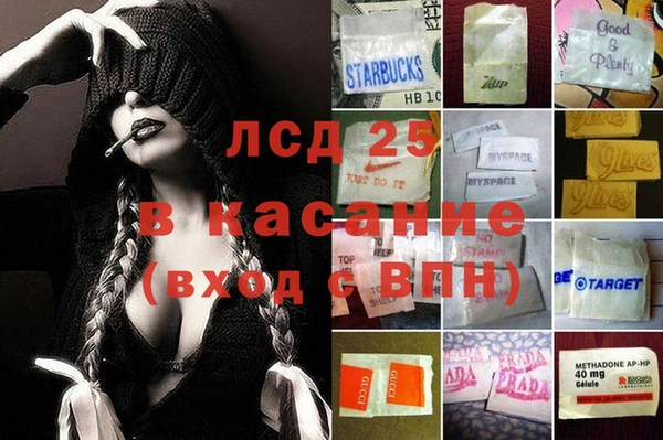 мдма Алексин