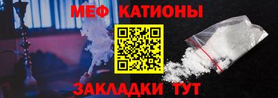 мефедрон VHQ Конаково