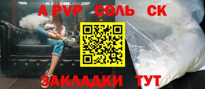 мефедрон VHQ Конаково