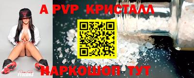 сатива Комсомольск-на-Амуре