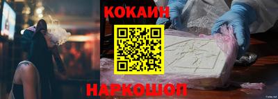 мефедрон VHQ Конаково