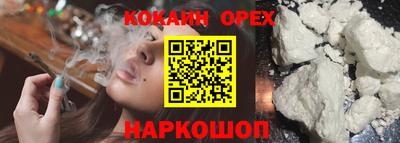 мефедрон VHQ Конаково