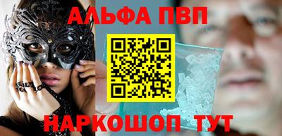 мефедрон VHQ Конаково