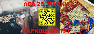 сатива Комсомольск-на-Амуре