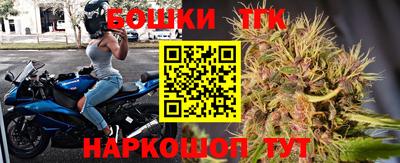 мефедрон VHQ Конаково