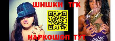 сатива Комсомольск-на-Амуре