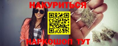 мефедрон VHQ Конаково