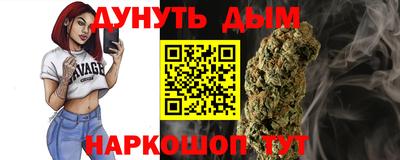 мефедрон VHQ Конаково