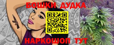 сатива Комсомольск-на-Амуре
