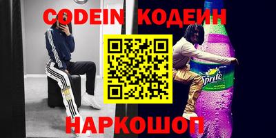 мефедрон VHQ Конаково