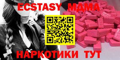мефедрон VHQ Конаково