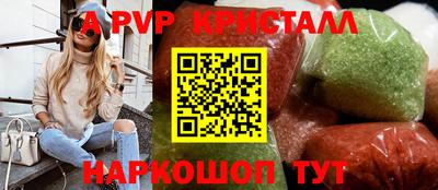 сатива Комсомольск-на-Амуре