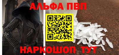 a pvp Коммунар