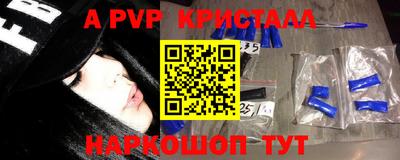 a pvp Коммунар