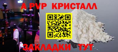 мефедрон VHQ Конаково