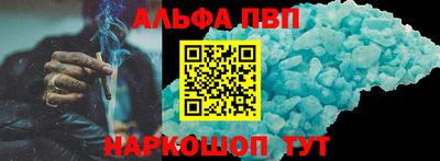 сатива Комсомольск-на-Амуре