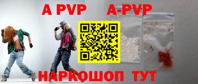 a pvp Коммунар