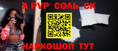 a pvp Коммунар