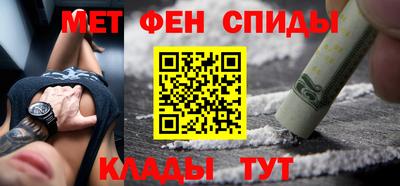 мефедрон VHQ Конаково