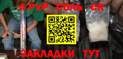 мефедрон VHQ Конаково