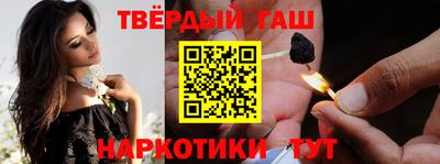 мефедрон VHQ Конаково