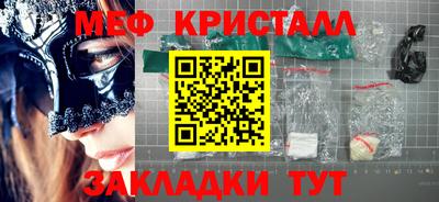 сатива Комсомольск-на-Амуре