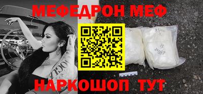 сатива Комсомольск-на-Амуре