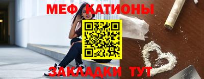 мефедрон VHQ Конаково