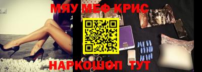 сатива Комсомольск-на-Амуре