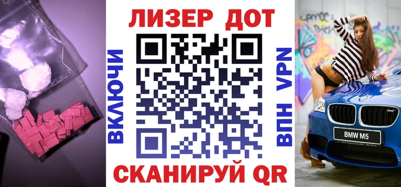 ЛСД экстази ecstasy  Кимры 