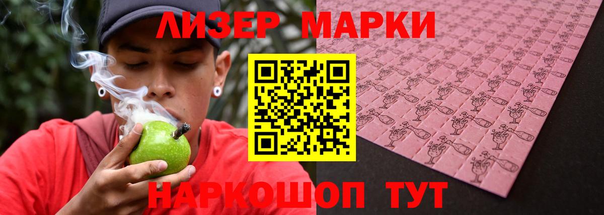 Лсд 25 экстази ecstasy  ЛСД экстази кислота  Кимры  Лсд 25 экстази  Вход с VPN 