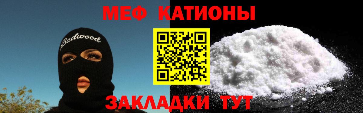 Мефедрон  наркота  Кимры  Вход с VPN  Меф 4 MMC  Мефедрон мяу мяу 