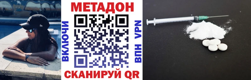 Метадон мёд  Кимры 
