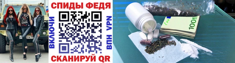 закладка  Кимры  гидра зеркало  МЕТАМФЕТАМИН витя 
