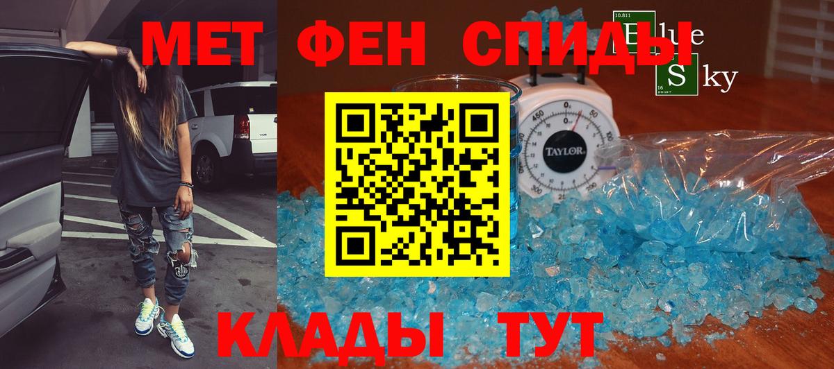 Кимры  Метамфетамин мет  Вход с VPN 