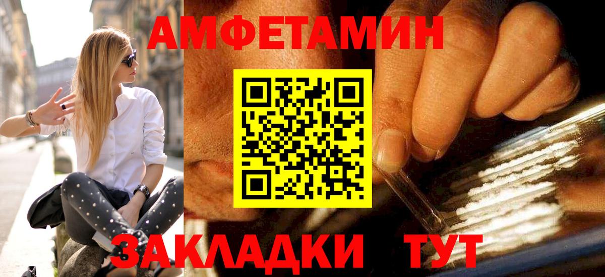 Первитин Декстрометамфетамин 99.9% Кимры