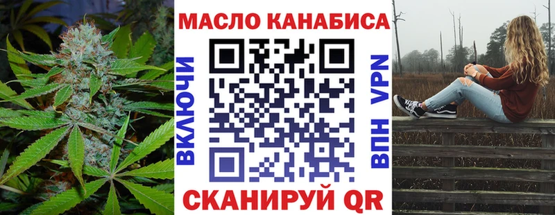 Дистиллят ТГК вейп с тгк  hydra ONION  Кимры 